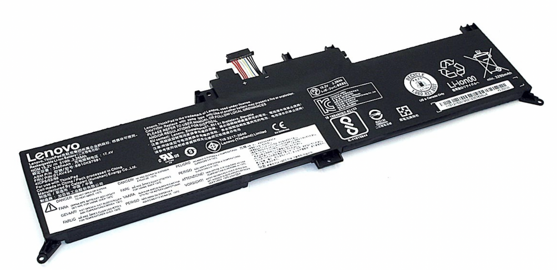 Аккумулятор Lenovo ThinkPad Yoga 260 (20FD001WGE) 15.2V, 3355mAh, Original