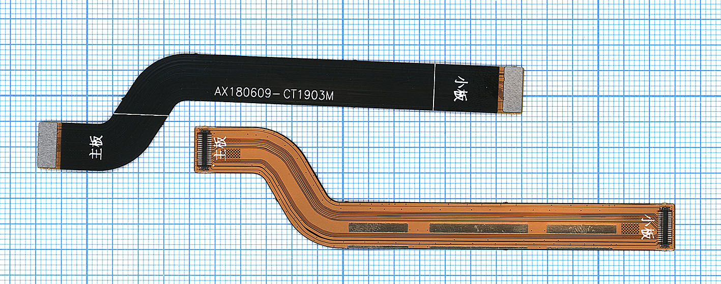 Шлейф основной межплатный для Xiaomi Redmi 6/6A