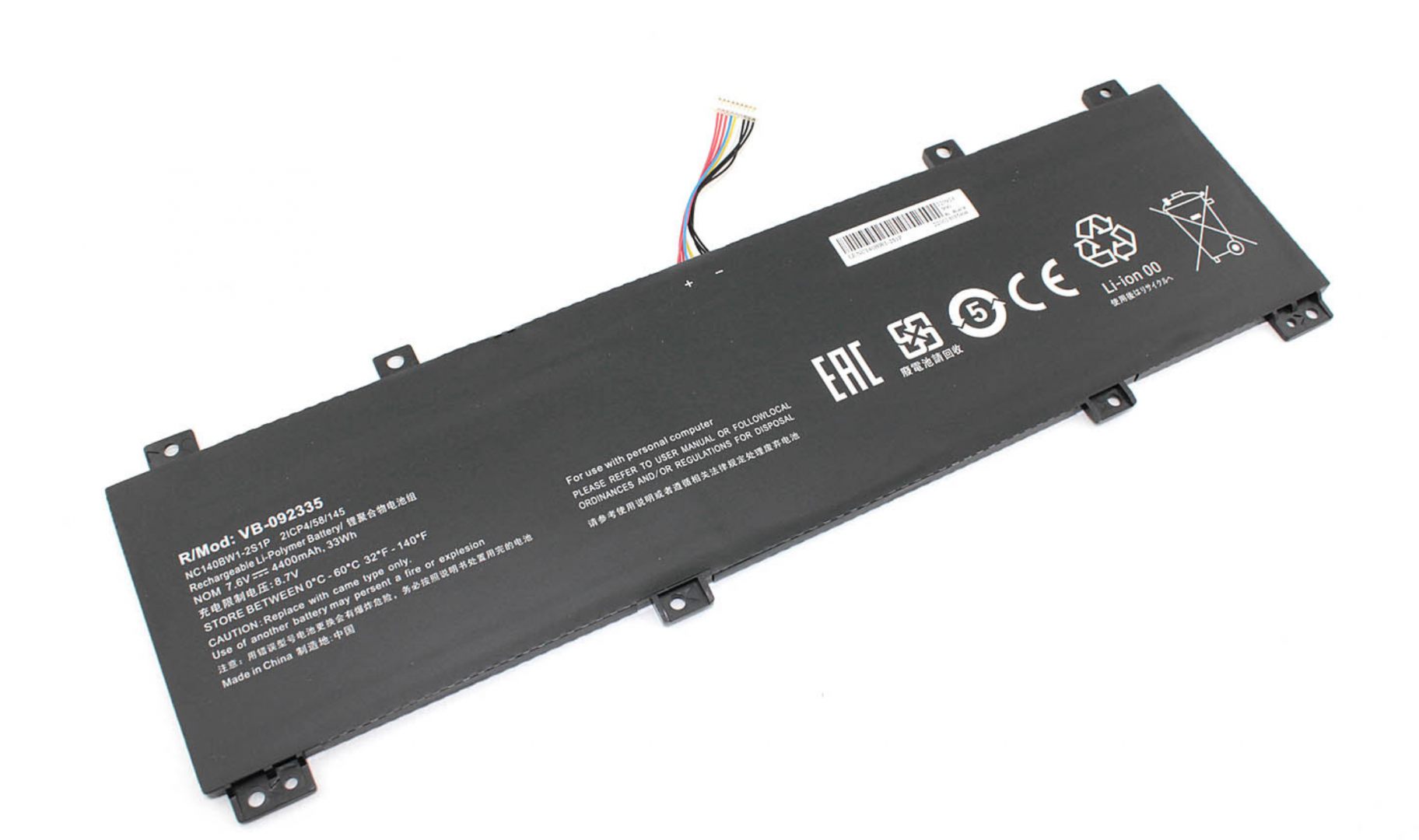 Аккумулятор Lenovo IdeaPad 100S-14IBR 7.6V, 4400mAh, OEM