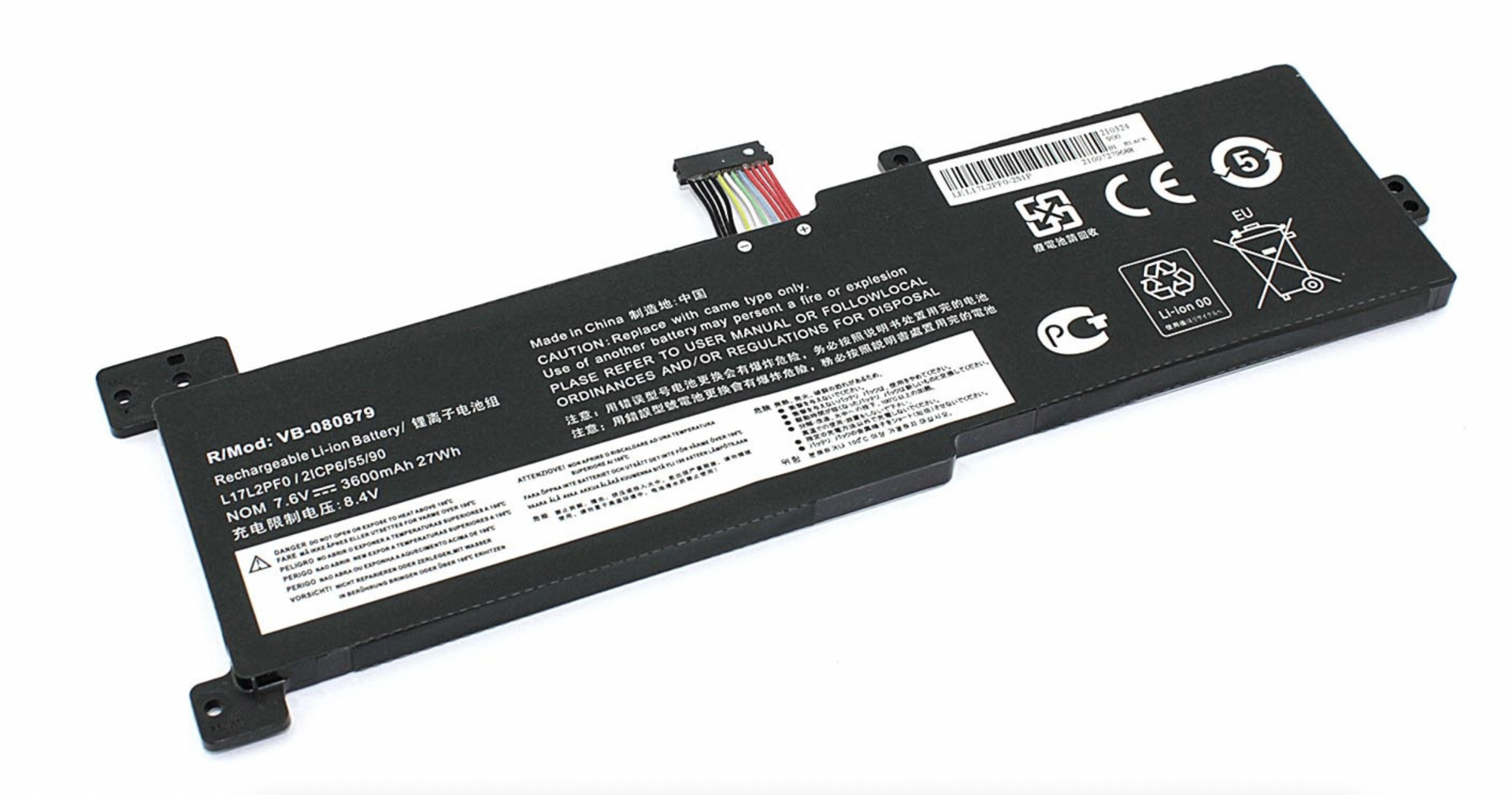 Аккумулятор Lenovo IdeaPad 330-15IKB 7.6V, 3600mAh, OEM