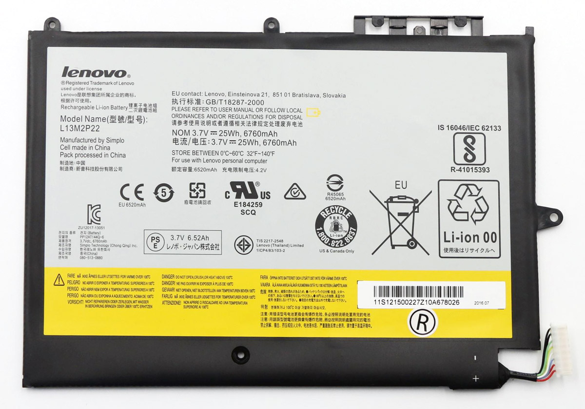 Аккумуляторная батарея для планшета Lenovo Miix 3-1030 (L13M2P22) 3.7V 25Wh