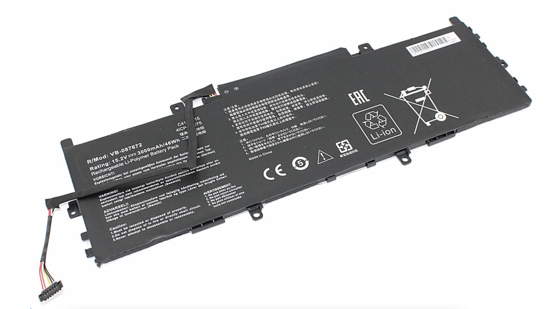 Аккумулятор ASUS Zenbook UX331UN-1B 15.2V, 3000mAh, OEM