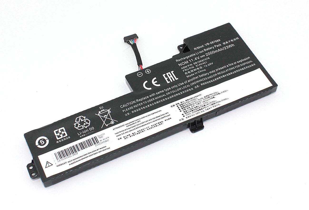Аккумулятор Lenovo Thinkpad T470 11.4V, 2000mAh, OEM
