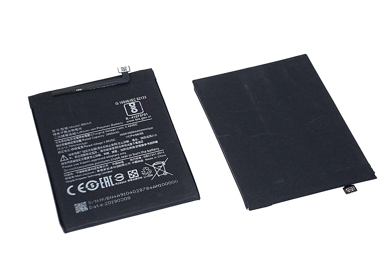 Аккумуляторная батарея BN4A для Xiaomi Redmi Note 7