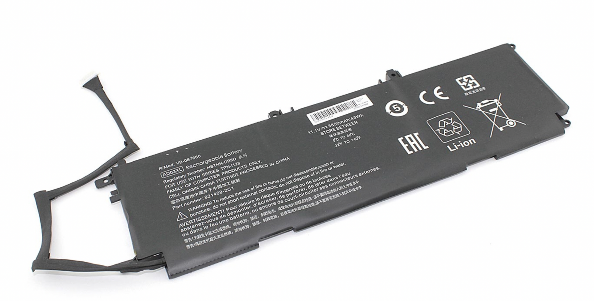 Аккумулятор HP ENVY 13-AD106TX 11.1V, 3850mAh, OEM