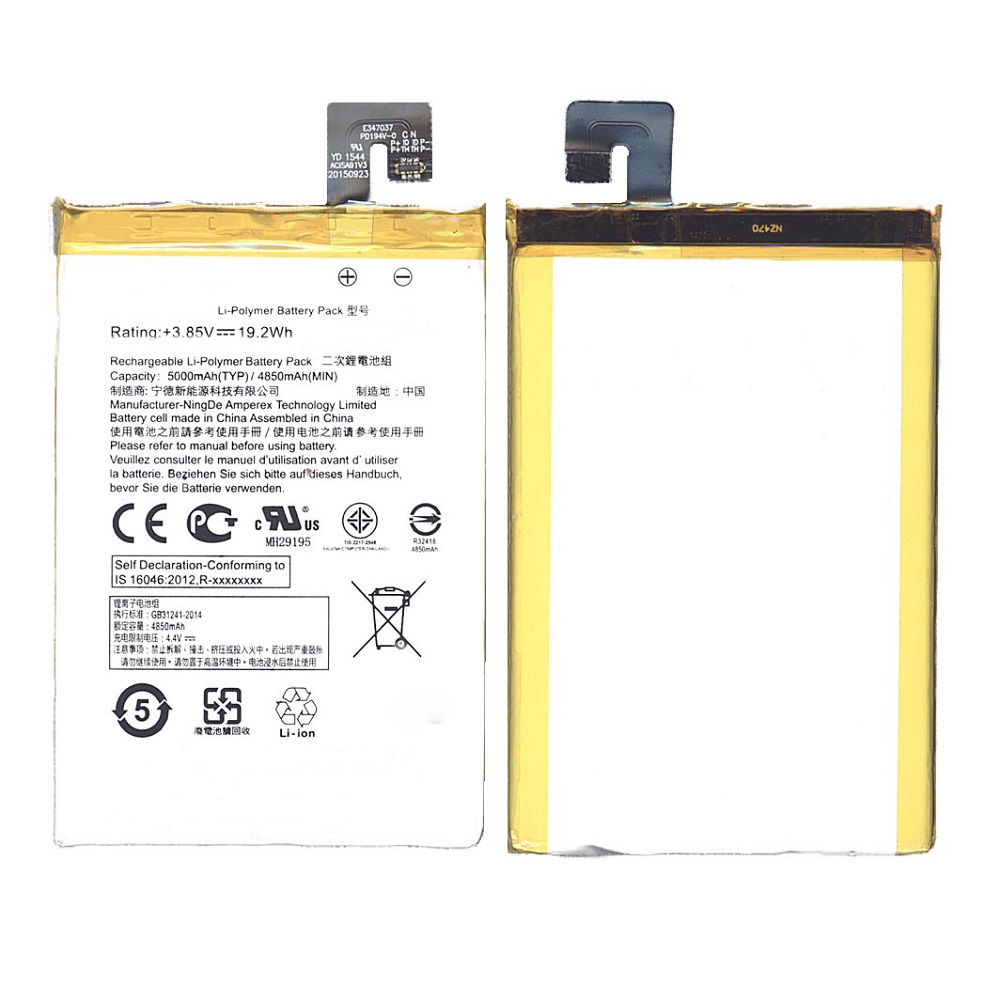 Аккумуляторная батарея C11P1508 для Asus  ZenFone 5000 19.2Wh 3,8V