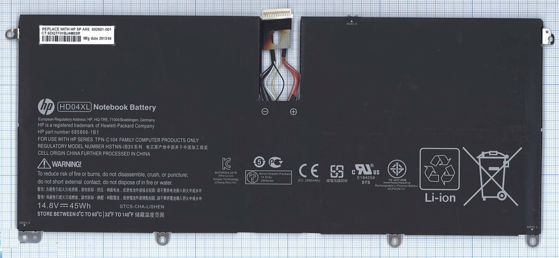 Аккумулятор HP Envy 13-2000 14.8V, 45Wh, Original