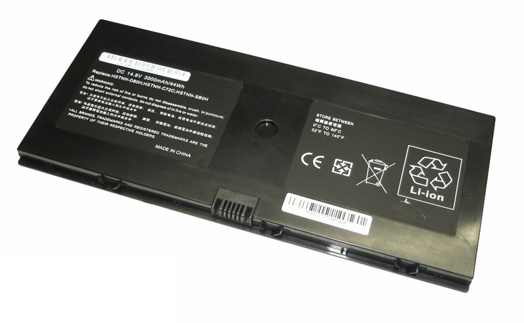 Аккумулятор HP ProBook 5310m 14.V, 3000mAh, OEM