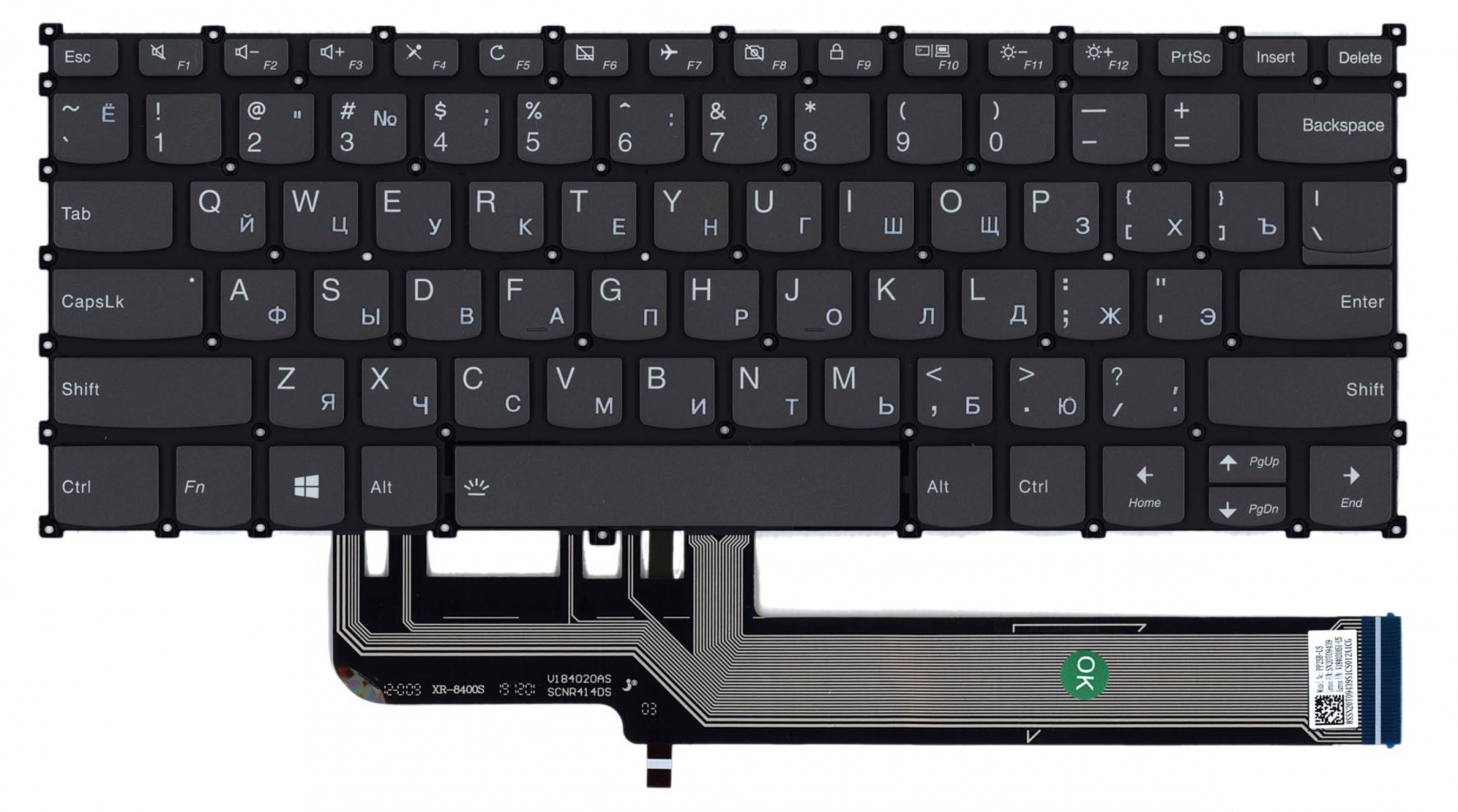Клавиатура Lenovo Ideapad S540-14IWL с подсветкой, OEM