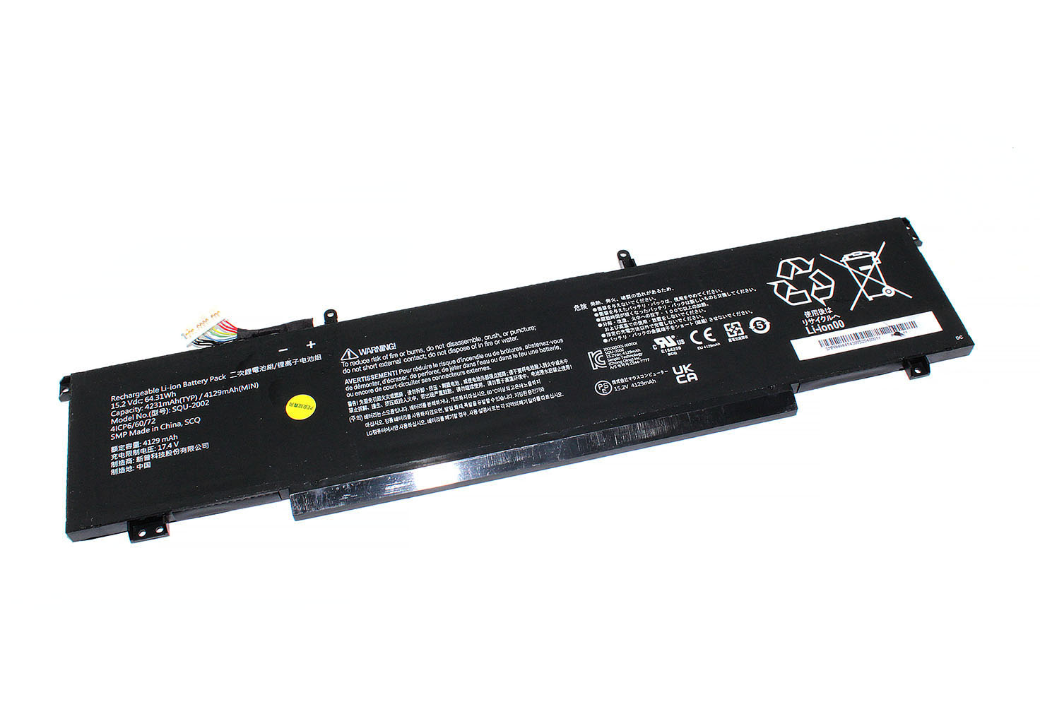 Аккумуляторная батарея Hasee SQU-2002 15.2V 4231mAh