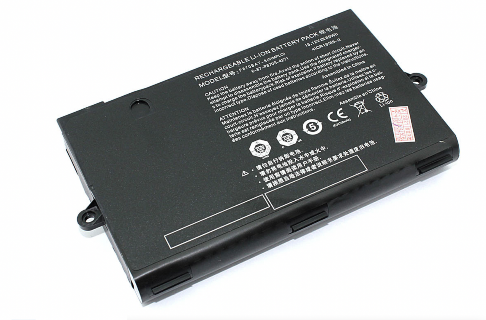 Аккумулятор Clevo P8700S 15.12V, 6000mAh, Original