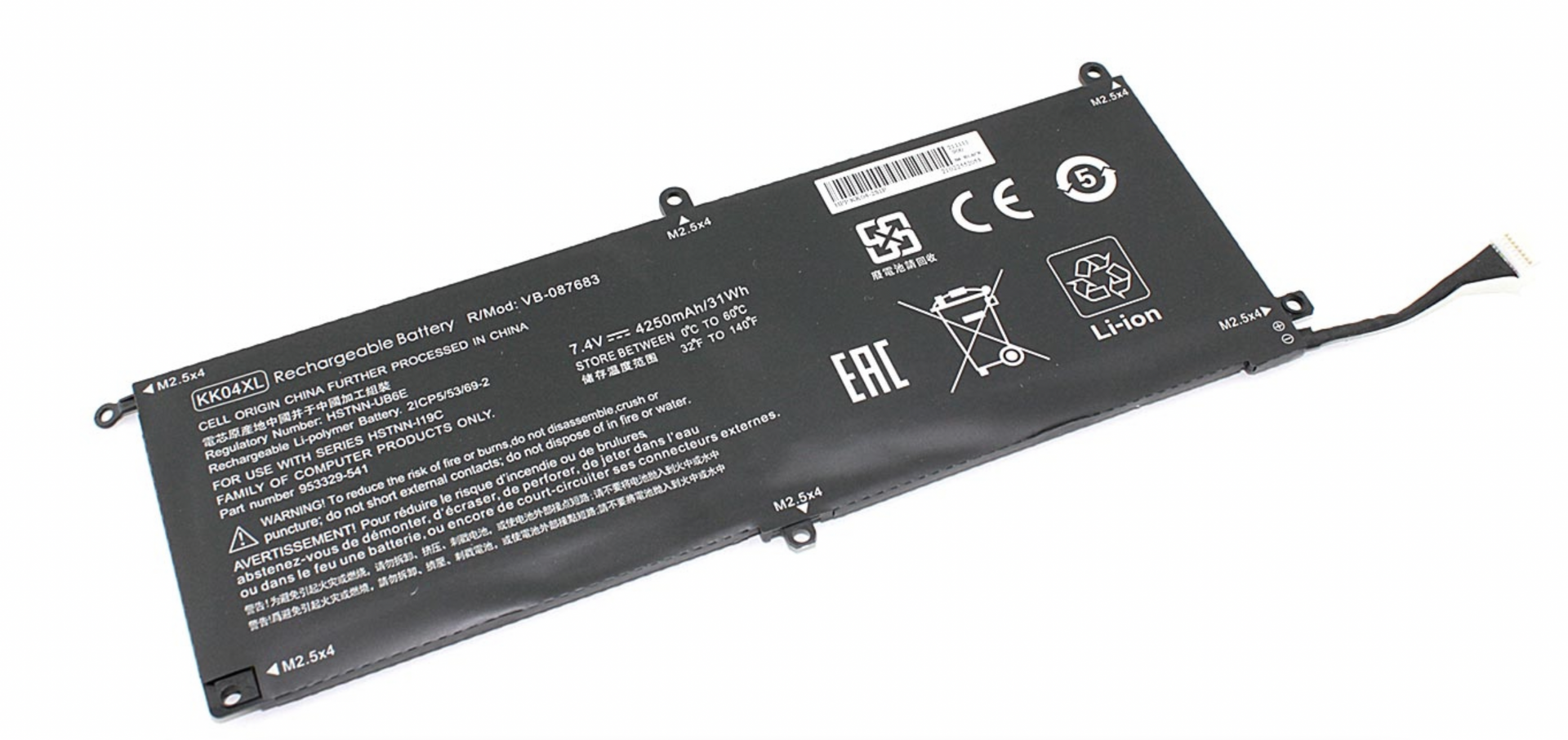 Аккумулятор HP ﻿Pro Tablet x2 612 G1(P3E14UT) 7.4V, 4250mAh, OEM
