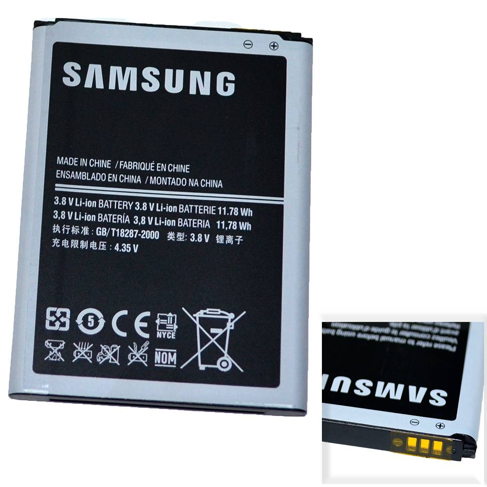 Аккумулятор Samsung EB595675LU (N7100 Galaxy Note 2) High Quality/NH - /ТЕХ.УПАК/