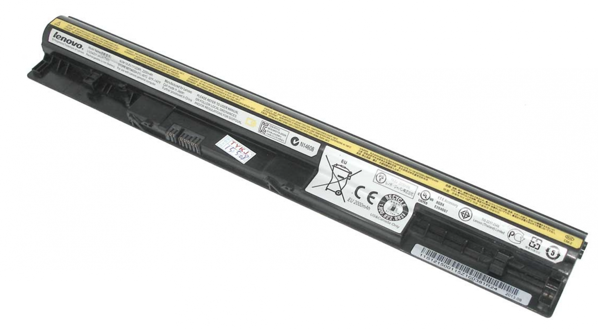 Аккумулятор Lenovo IdeaPad S410 14.4V, 2200mAh, Original