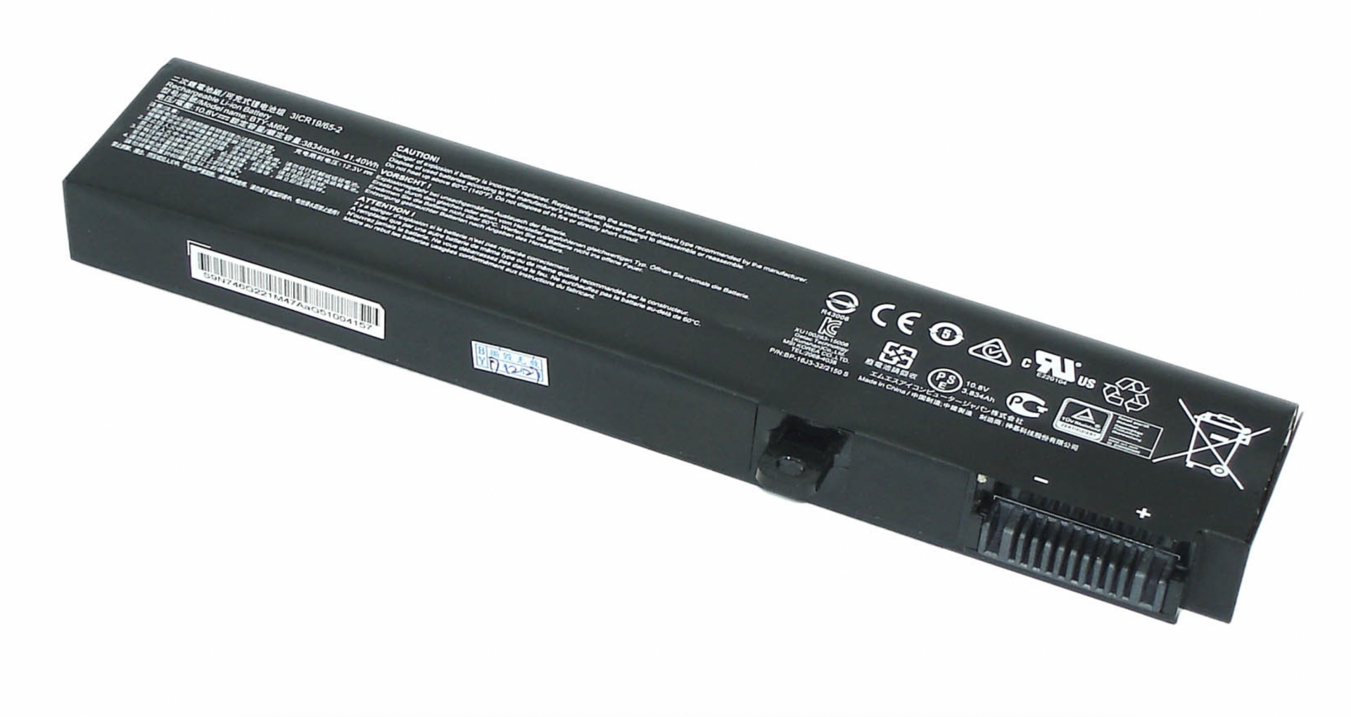 Аккумулятор MSI GE75 Raider 8RF-035RU 10.8V, 41.4Wh, Original