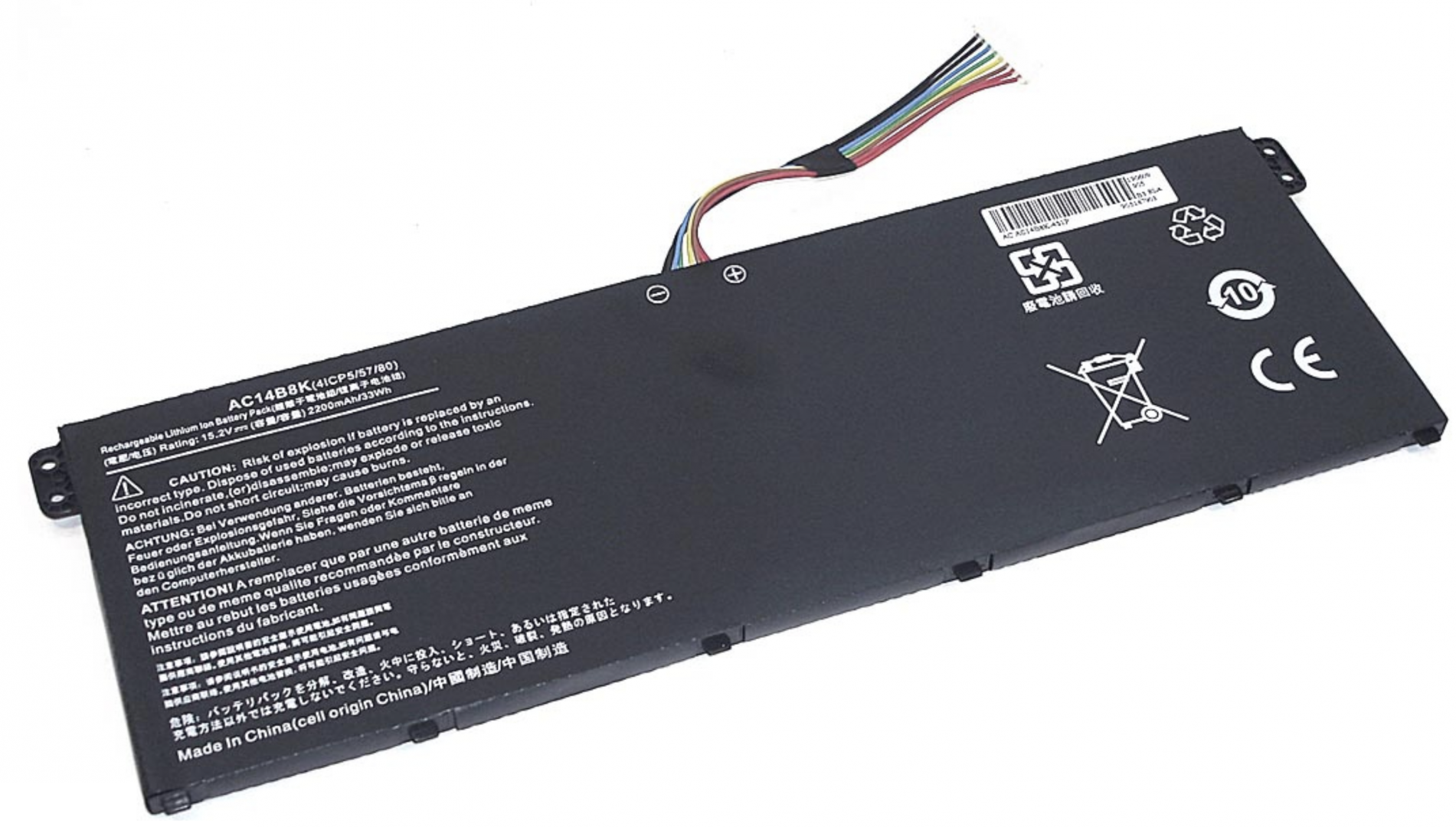 Аккумулятор Acer Aspire V3-371 15.2V, 2200mAh, OEM