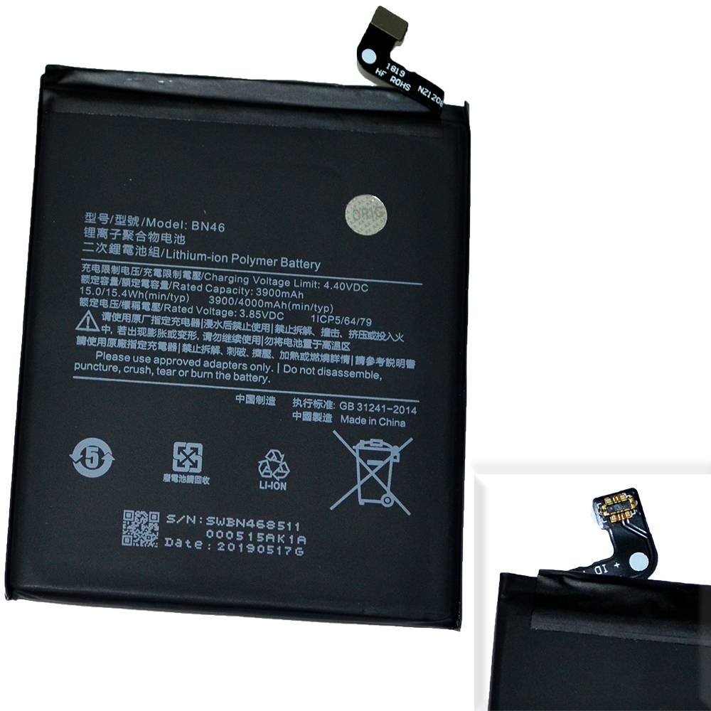 Аккумулятор Xiaomi BN46 (Redmi 7/Note 6/Note 8/8T) High Quality/MT - /ТЕХ.УПАК/