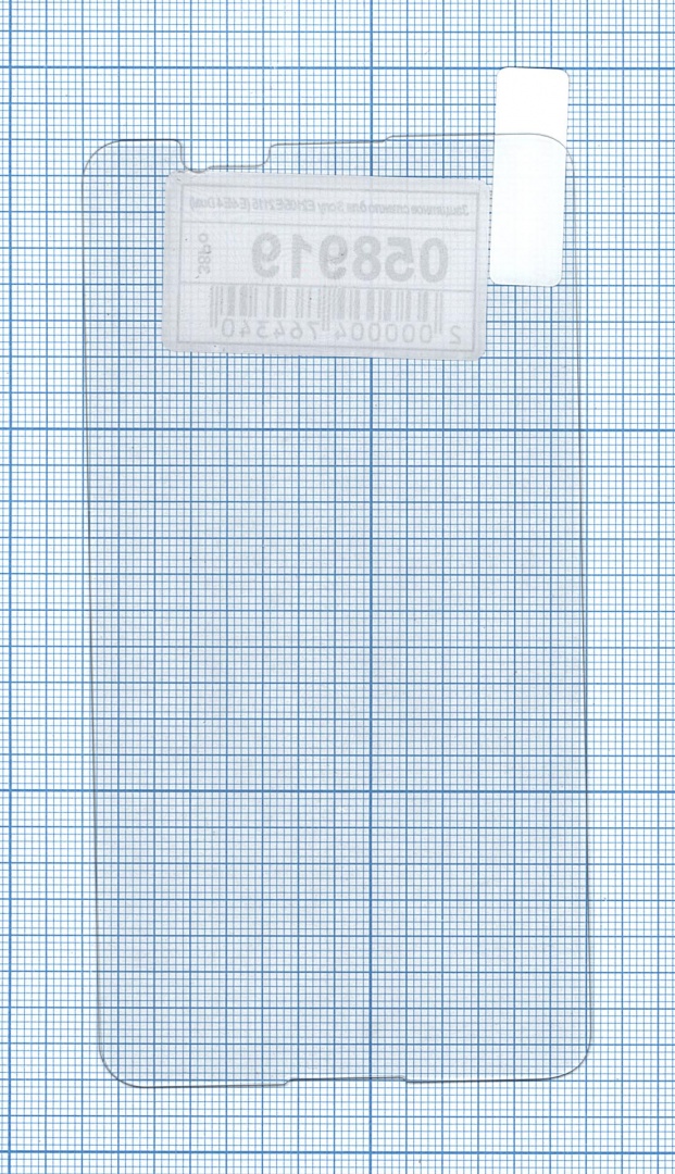 Защитное стекло для Sony E2105/E2115 (E4/E4 Dual)