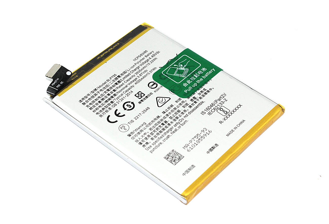 Аккумуляторная батарея для OPPO RENO 3/3 Pro/Find X2 Lite (BLP755) 3.87V 4025mAh Li-Pol