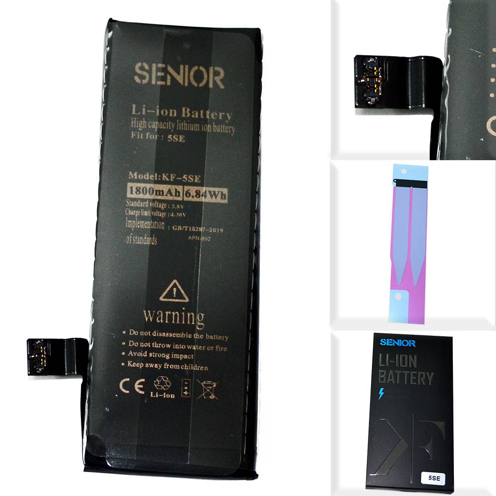 Аккумулятор iPhone SE /чип/ коробка (KF) + скотч-проклейка