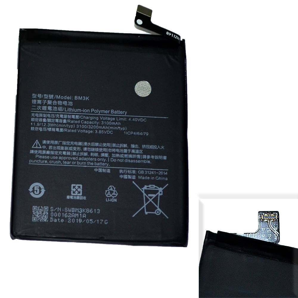 Аккумулятор Xiaomi BM3K (Mi Mix 3) High Quality/MT - /ТЕХ.УПАК/