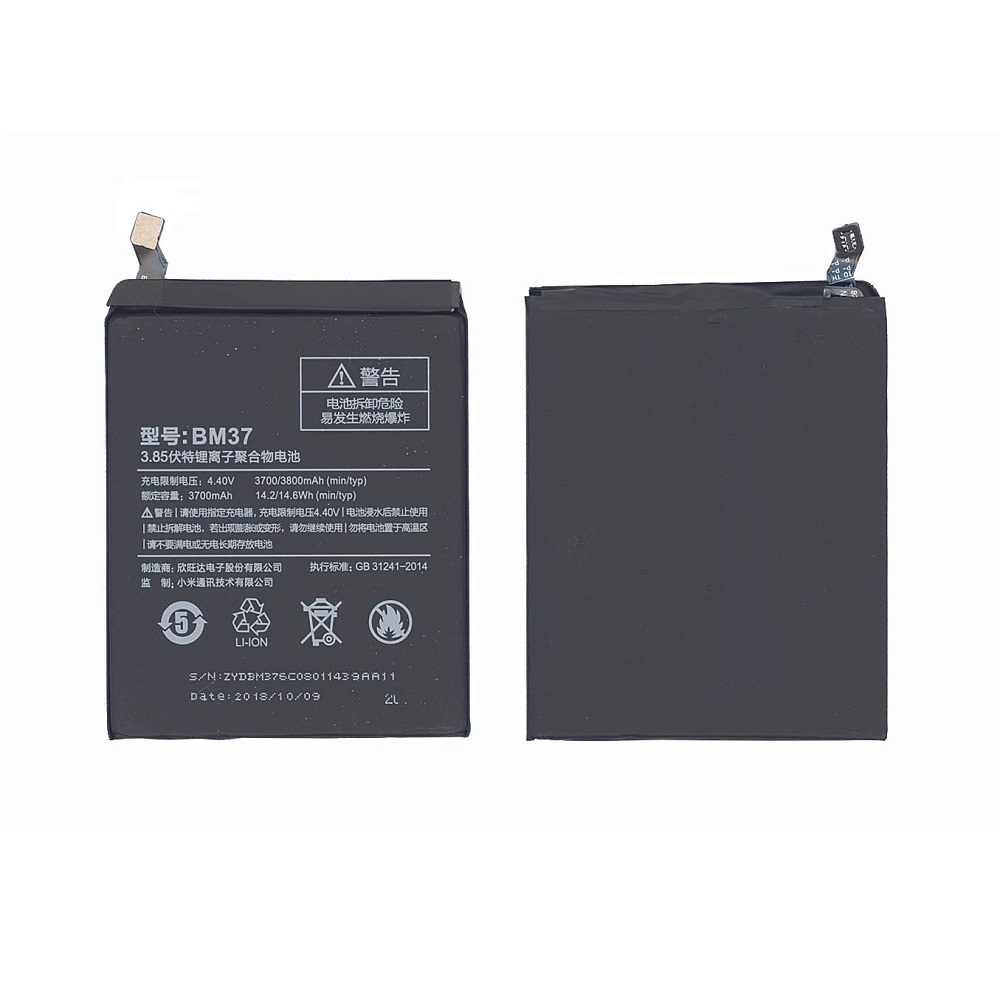 Аккумуляторная батарея BM37 (Int.Version) для Xiaomi Mi 5s Plus 3800mAh / 14.63Wh 3,85V