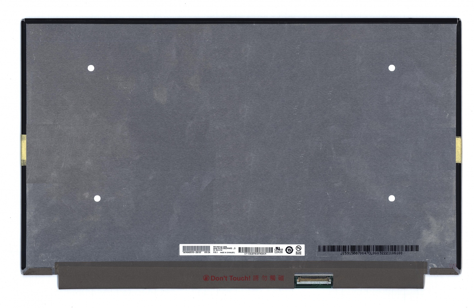 Матрица B156ZAN03.0