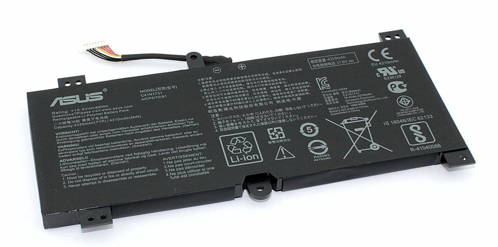 Аккумулятор Asus ROG Strix GL704GW 15.4V, 4335mAh, Original