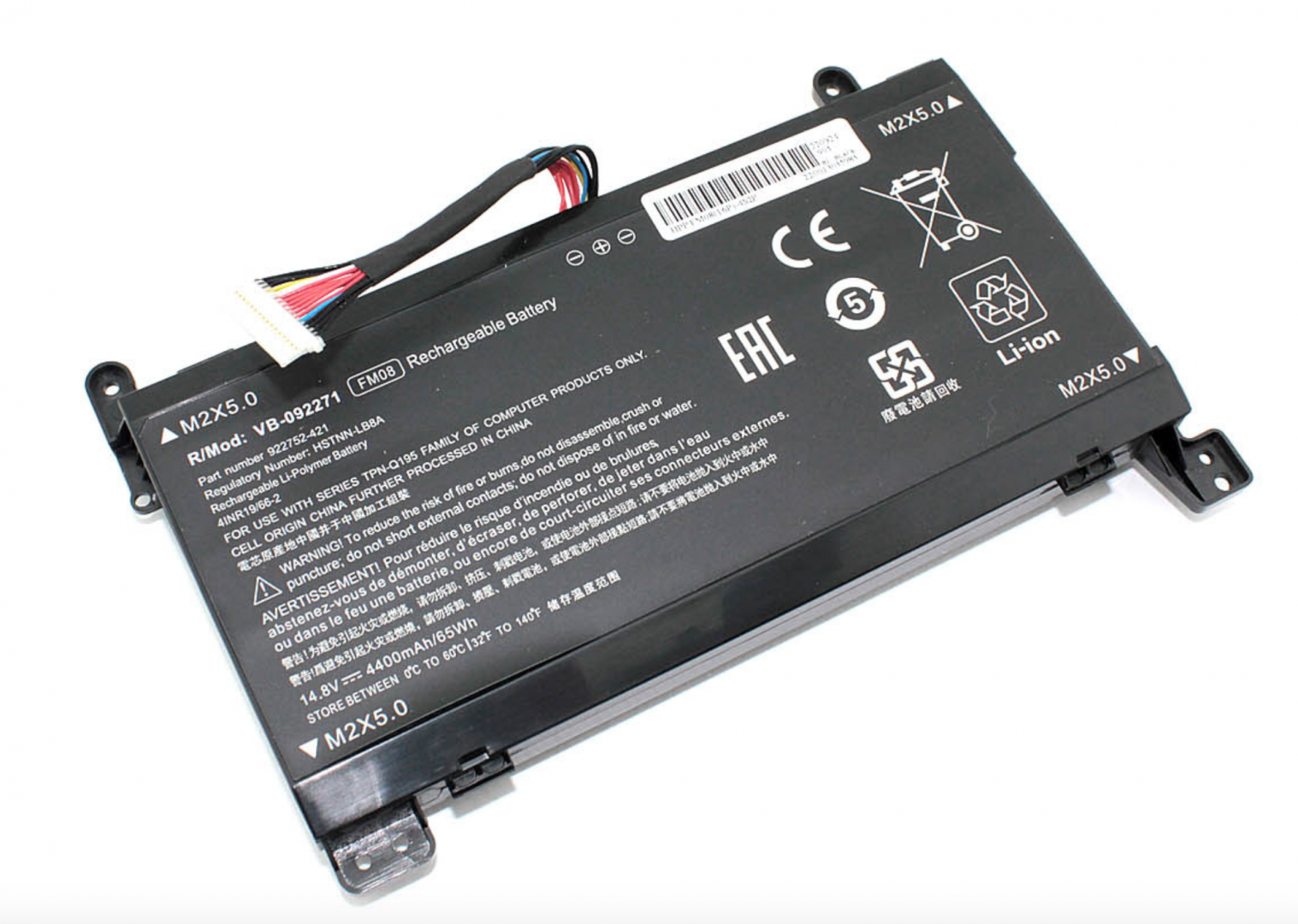 Аккумулятор HP Omen 17-an100TX 14.8V, 4400mAh, OEM