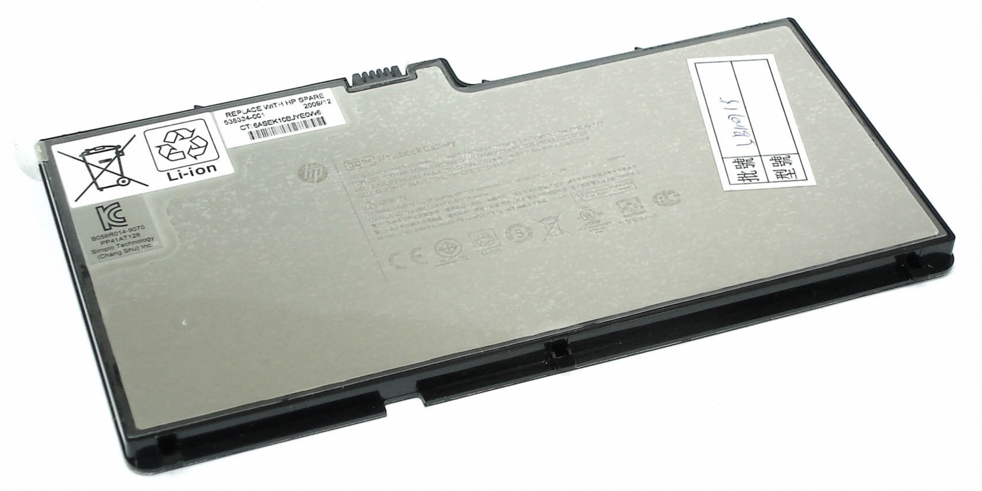 Аккумулятор HP Envy 13-1007LA 14.4V, 2800mAh, Original