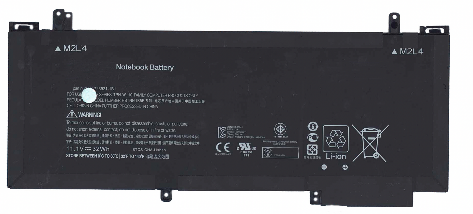 Аккумулятор HP Split X2 13-g 11.1V, 32Wh, Original