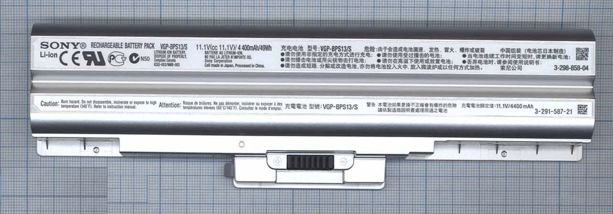 Аккумулятор Sony Vaio VGN-AW 11.1V, 4400mAh, Original