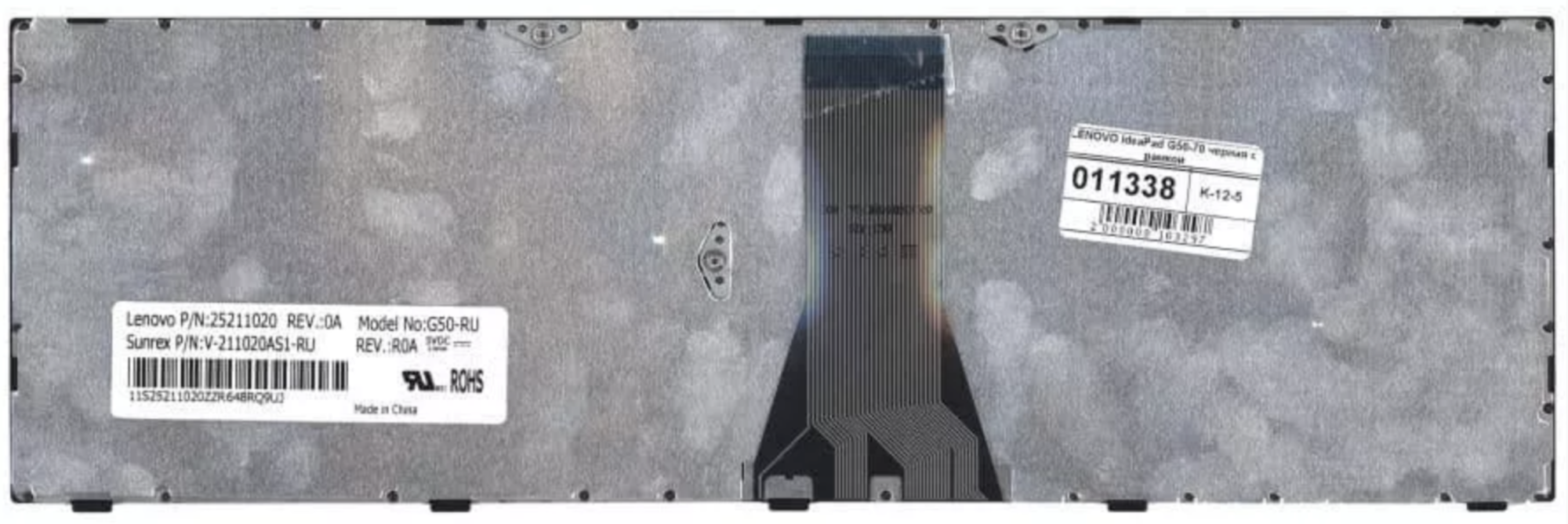 Клавиатура Lenovo IdeaPad Flex B50-45 OEM